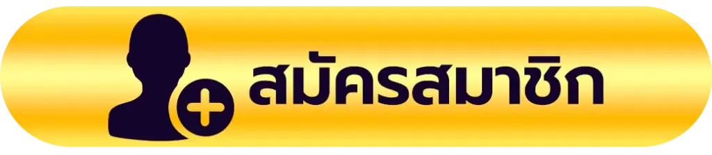 สล็อตเว็บตรงฝากถอน ไม่มีขั้นต่ำ