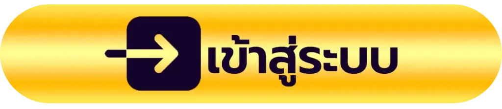 สล็อตเว็บตรงฝากถอน ไม่มีขั้นต่ำ