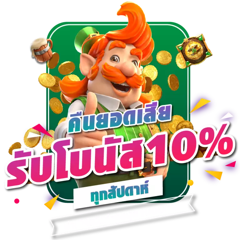 สล็อตเว็บตรงฝากถอน ไม่มีขั้นต่ำ